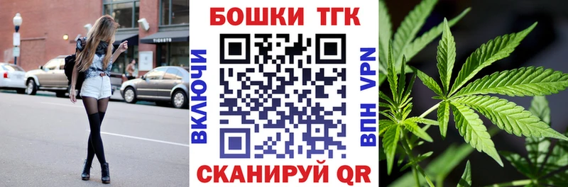 Купить Канабис  КОКАИН  ГАШИШ  АМФ  Меф  Вязьма