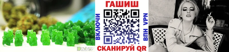 Canna-Cookies марихуана Купить где Вязьма