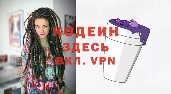 дурь Белокуриха