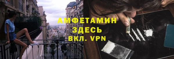 марихуана Беломорск