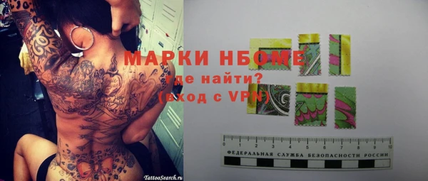мяу мяу кристалл Белоозёрский
