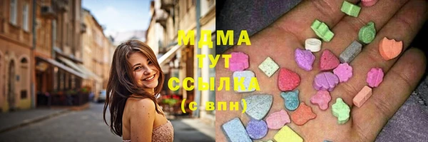 марихуана Беломорск