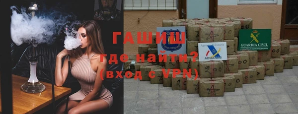 марихуана Беломорск