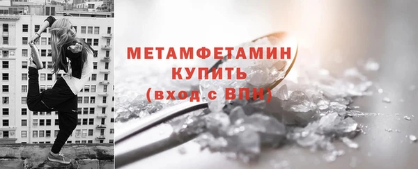 марихуана Беломорск