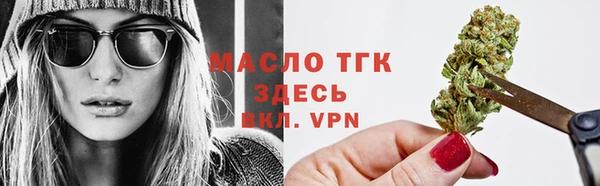 марихуана Беломорск