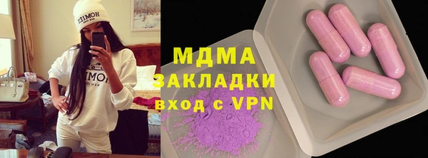 мяу мяу кристалл Белоозёрский