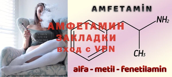 мяу мяу кристалл Белоозёрский