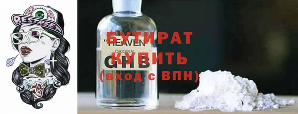 мяу мяу кристалл Белоозёрский