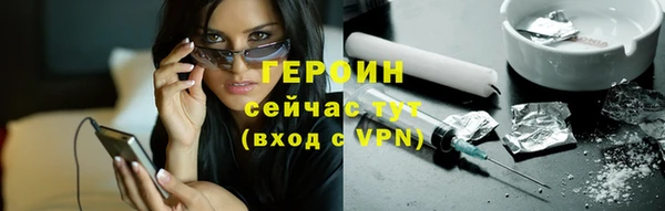 дурь Белокуриха