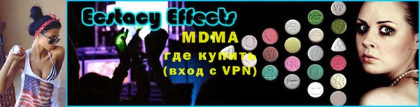 мяу мяу кристалл Белоозёрский