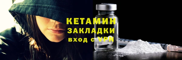 дурь Белокуриха