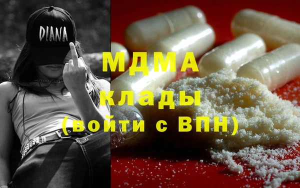 марихуана Беломорск