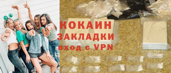 дурь Белокуриха