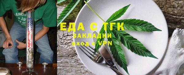 дурь Белокуриха