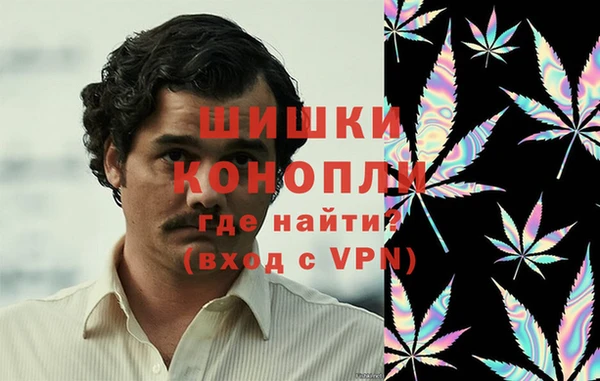 мяу мяу кристалл Белоозёрский