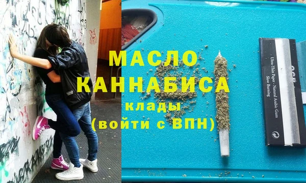 мяу мяу кристалл Белоозёрский