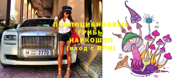марихуана Беломорск