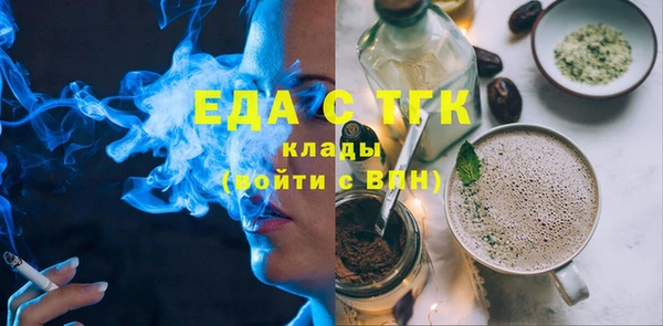 дурь Белокуриха