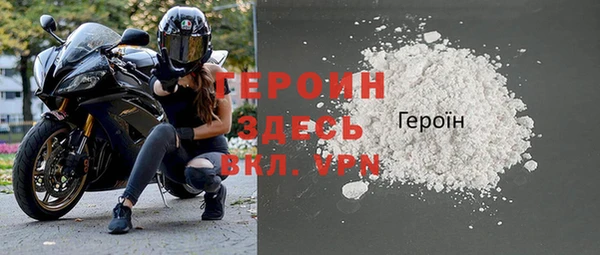 мяу мяу кристалл Белоозёрский