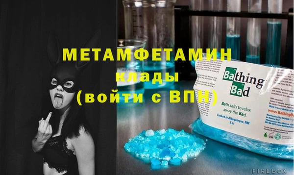 мяу мяу кристалл Белоозёрский