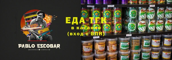 мяу мяу кристалл Белоозёрский