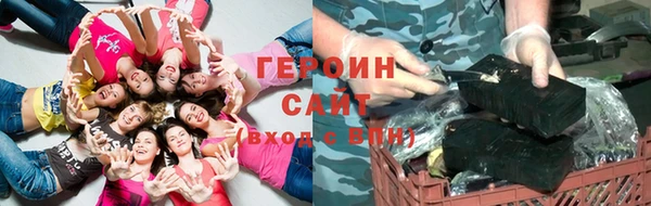 марихуана Беломорск