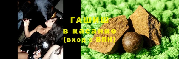 марихуана Беломорск