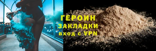 марихуана Беломорск