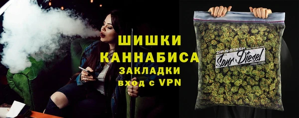 мяу мяу кристалл Белоозёрский
