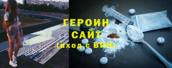 дурь Белокуриха