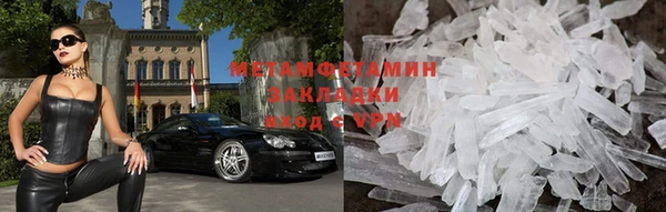 мяу мяу кристалл Белоозёрский