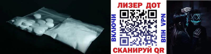 Купить закладки  Вязьма  Лсд 25 экстази ecstasy 