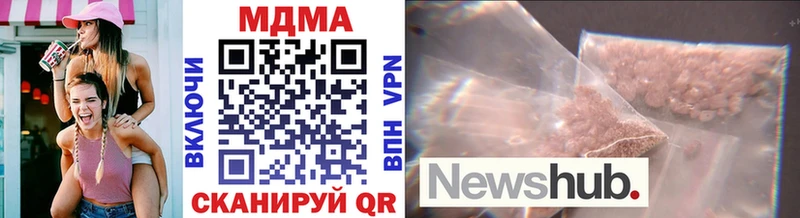 MDMA crystal  Купить где  Вязьма 