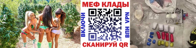 МЯУ-МЯУ mephedrone  Вязьма 