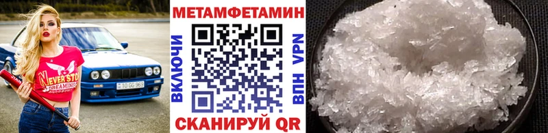Первитин витя  Купить  Вязьма 