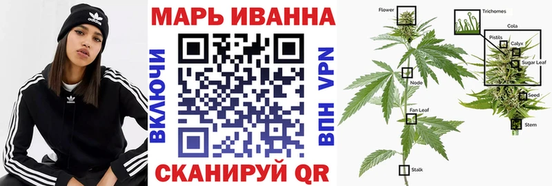 Купить где  Вязьма  МАРИХУАНА MAZAR 